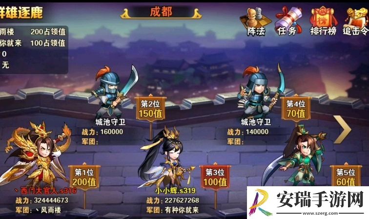 放开那三国3司马懿张辽怎么获得