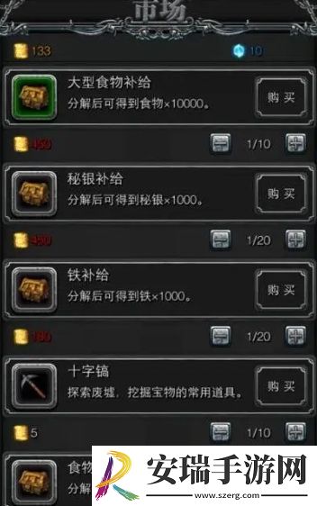 地下城堡2怎么提升秘银上限