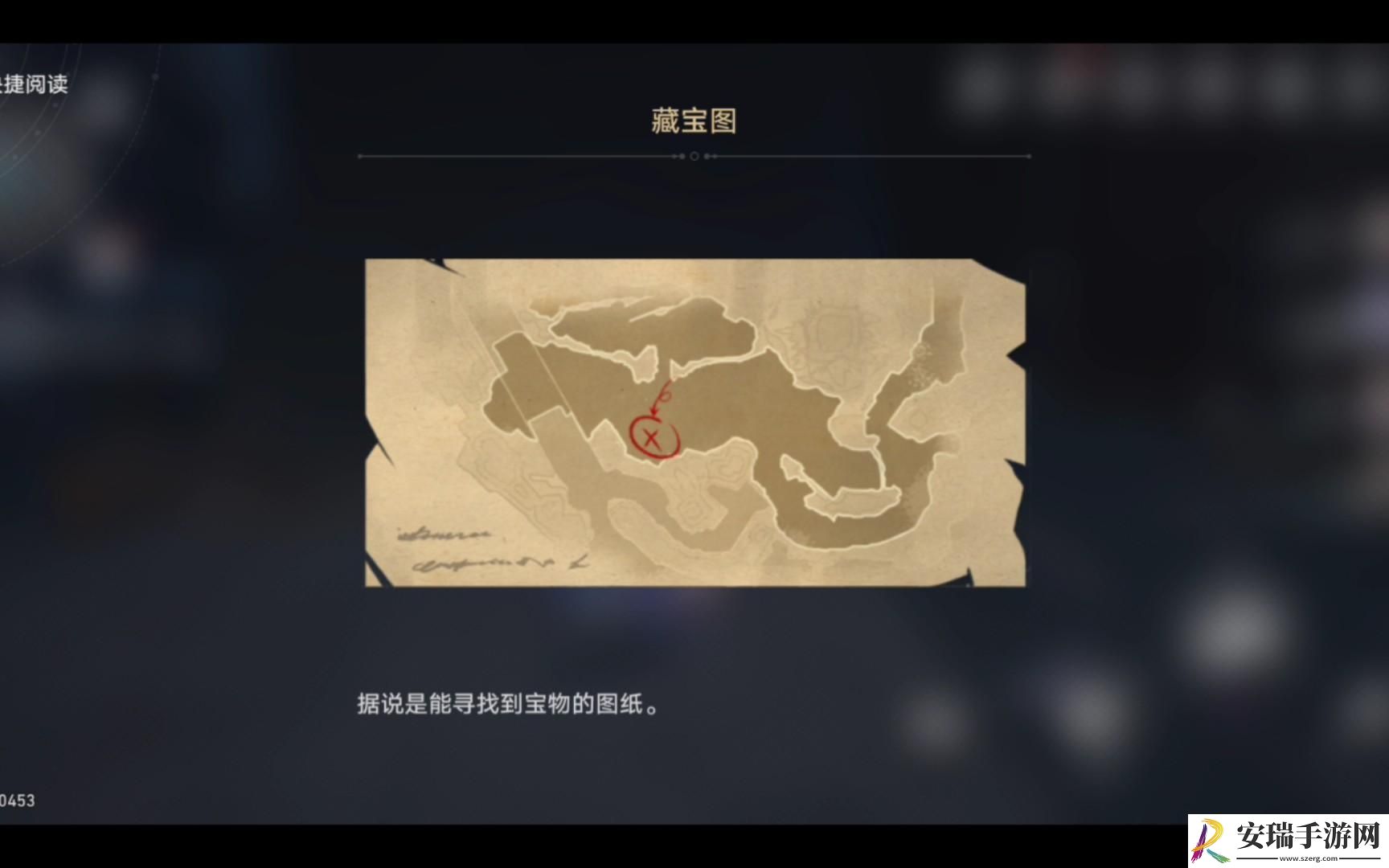 崩坏星穹铁道藏宝图怎么获得