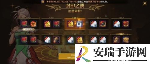 dnf手游封印之锁多少保底