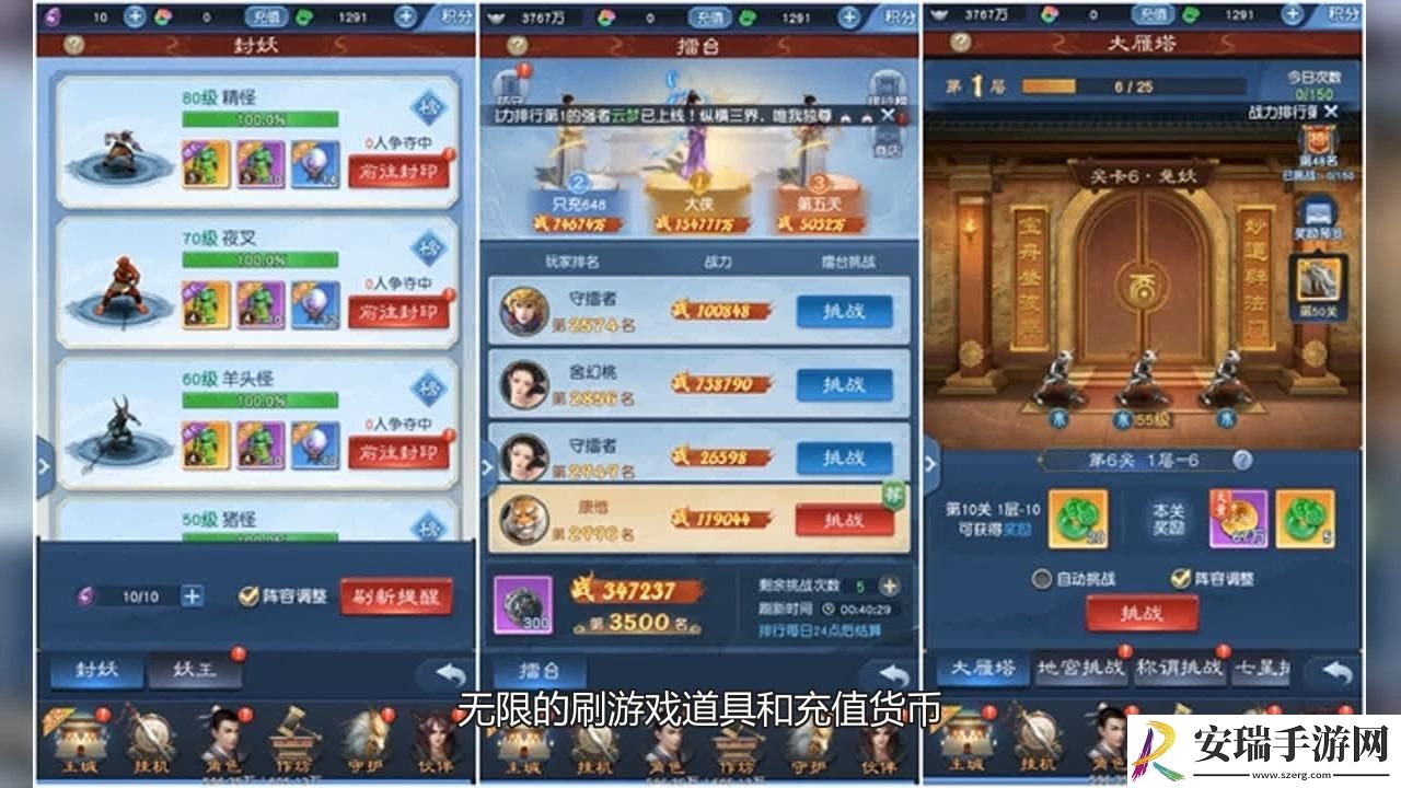 大话西游手游礼包码2023