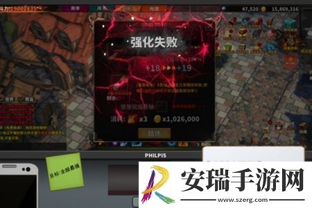 中国式网游出售物品方法