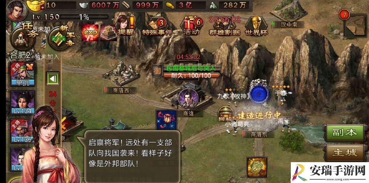 攻城掠地佳酿什么作用