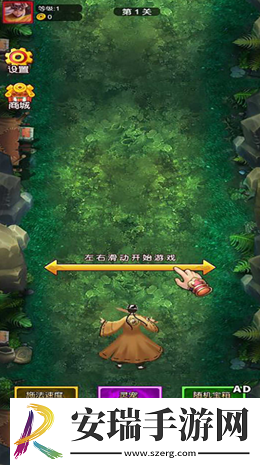 神仙道义手游截图