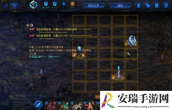 dnf创世之书12