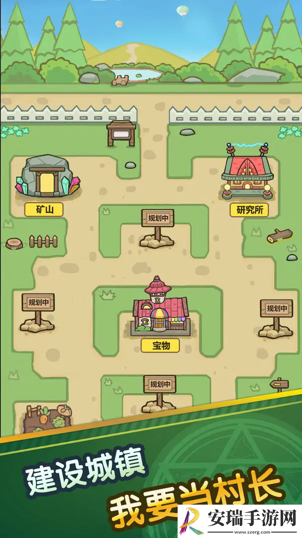 史莱姆攻略截图