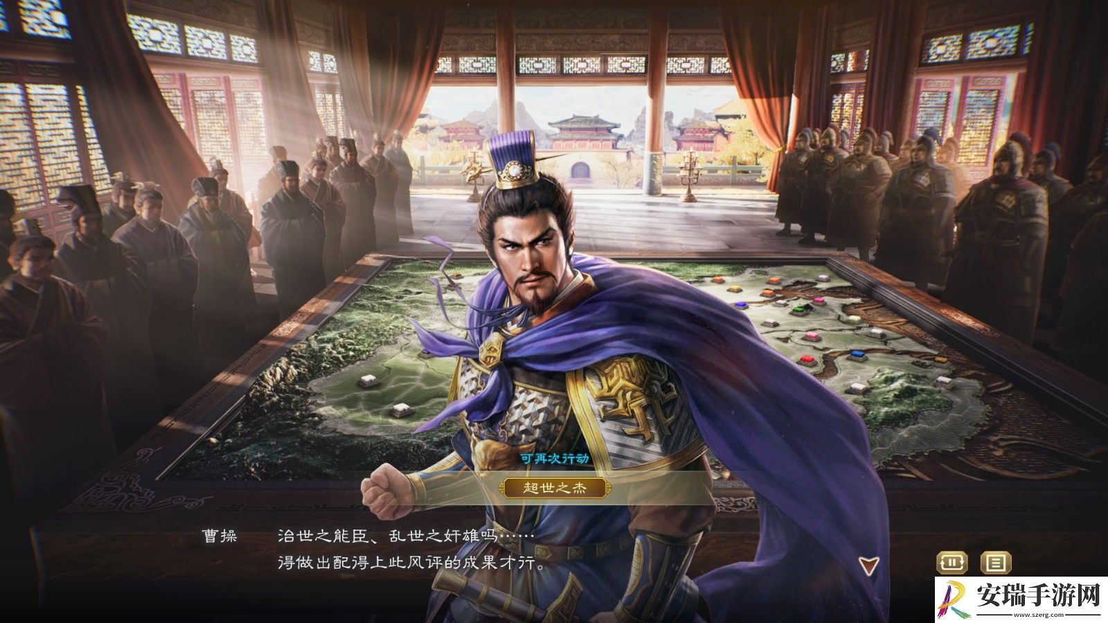 三国志8重制版奇才系统介绍