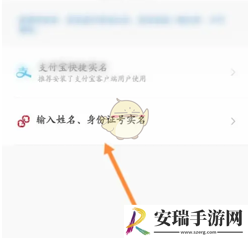 亿通行怎么买定期票