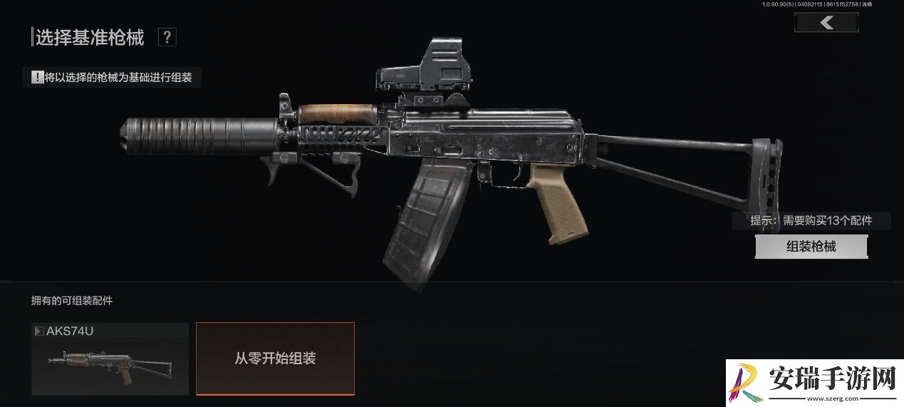暗区突围武器推荐m4怎么样