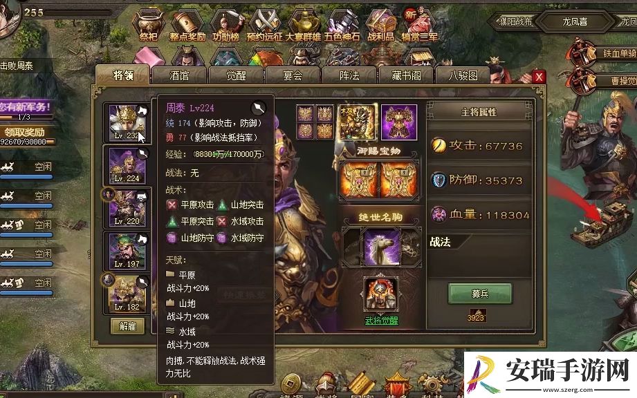 攻城掠地242副本最低配怎么过
