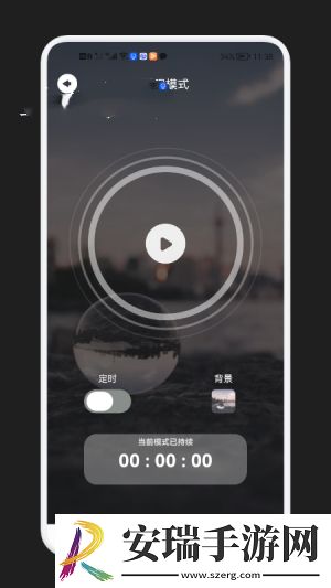 减压助眠神器2024最新版截图