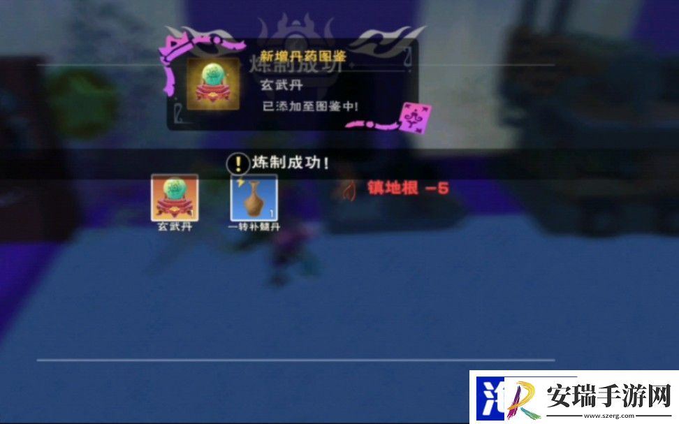 创造与魔法丹药升级需要多少经验