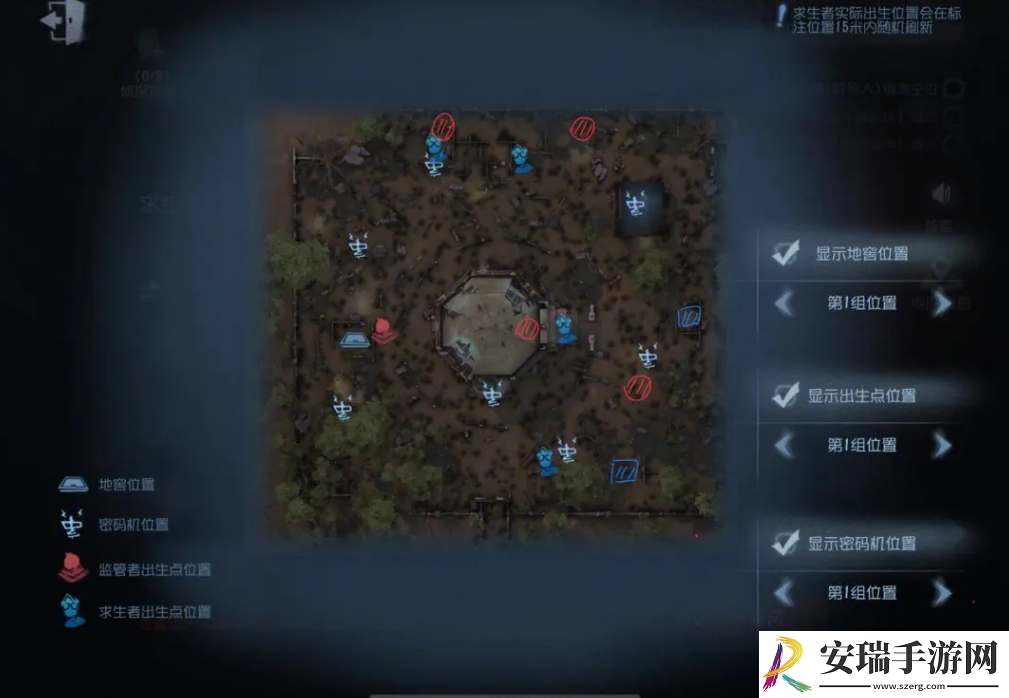 第五人格监管者怎么攻略