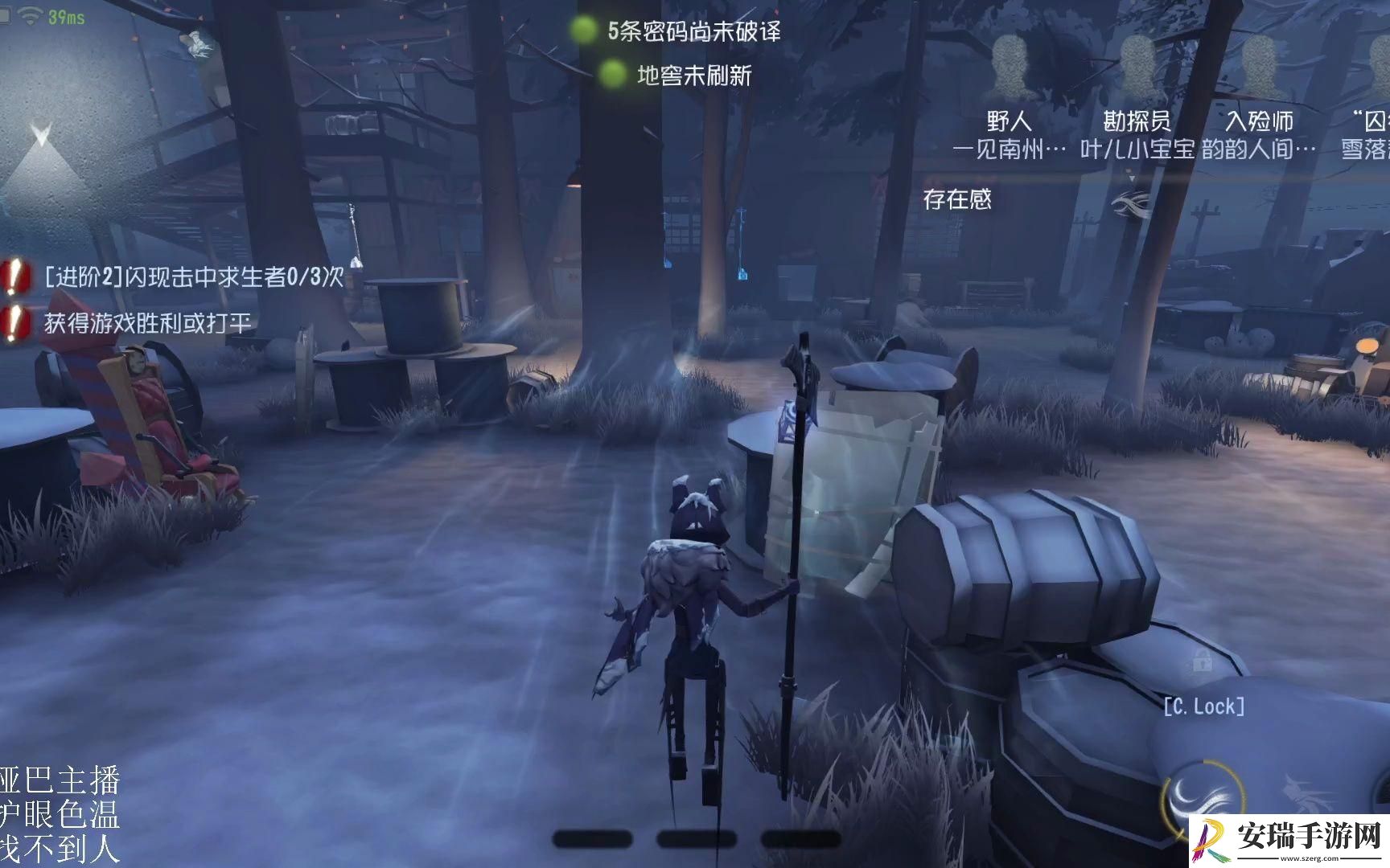 第五人格红蝶天赋搭配2023