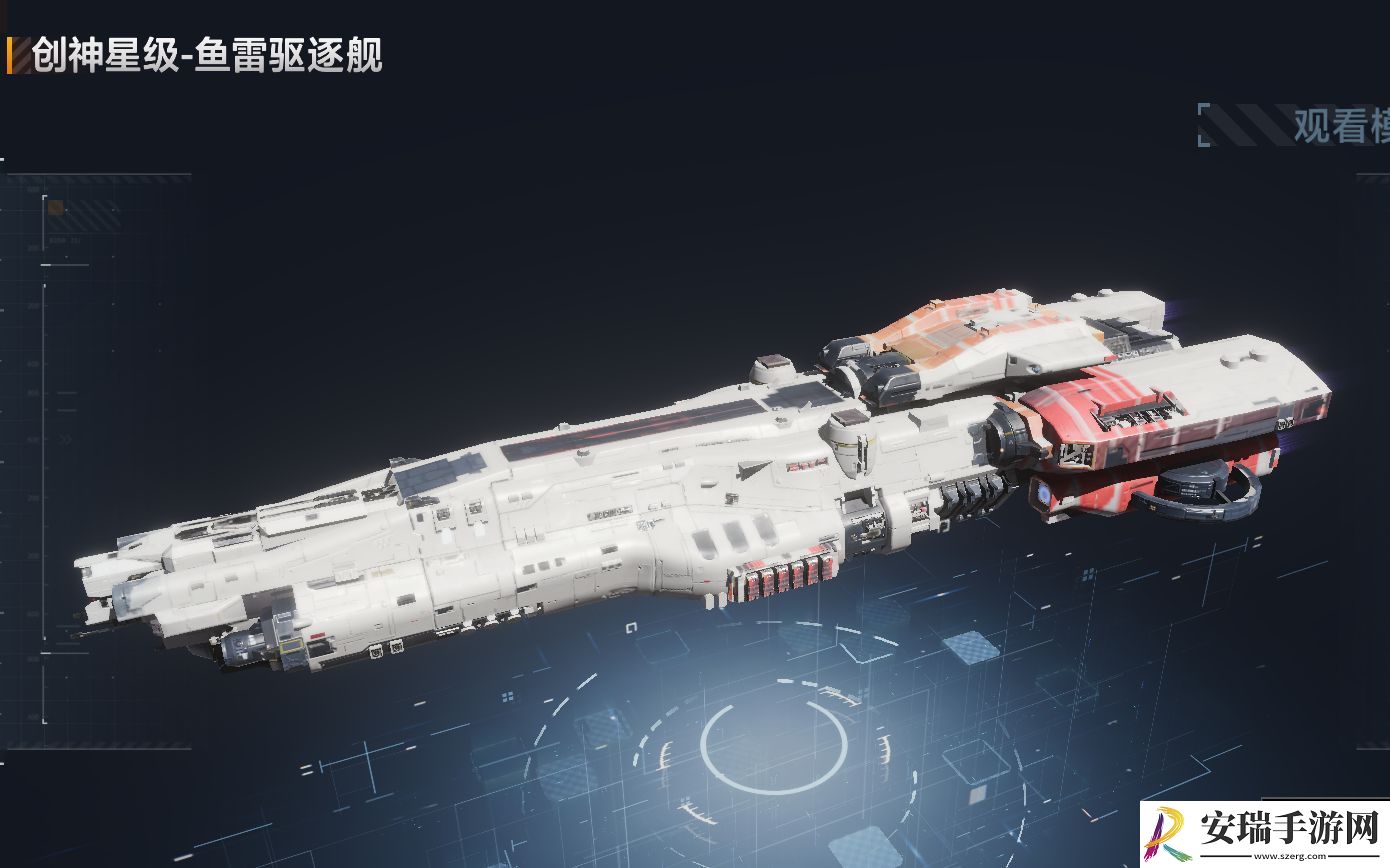 无尽的拉格朗日怎么升级战舰