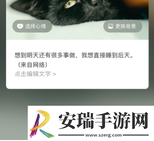 小红书怎么发瞬间