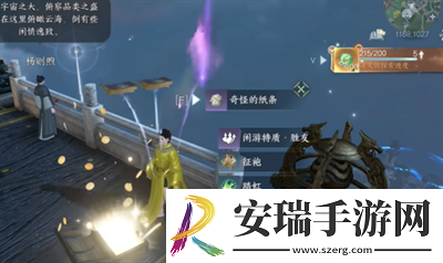 胜友特质获得方法介绍