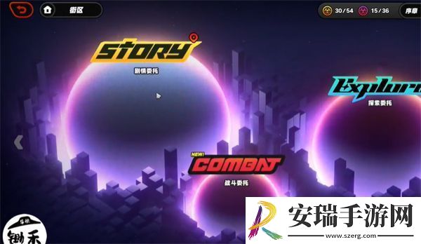 绝区零绳网声望晋升任务要求查看方法