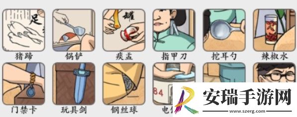 疯狂梗传足浴之王怎么过