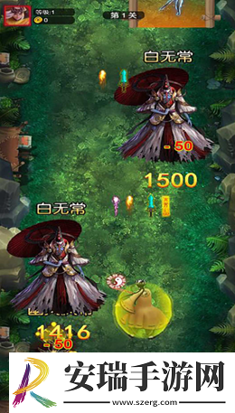 神仙道义手游截图