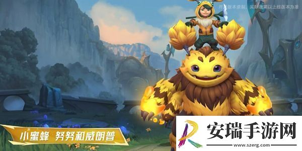 英雄联盟手游努努和威朗普2周年限定皮肤怎么获得