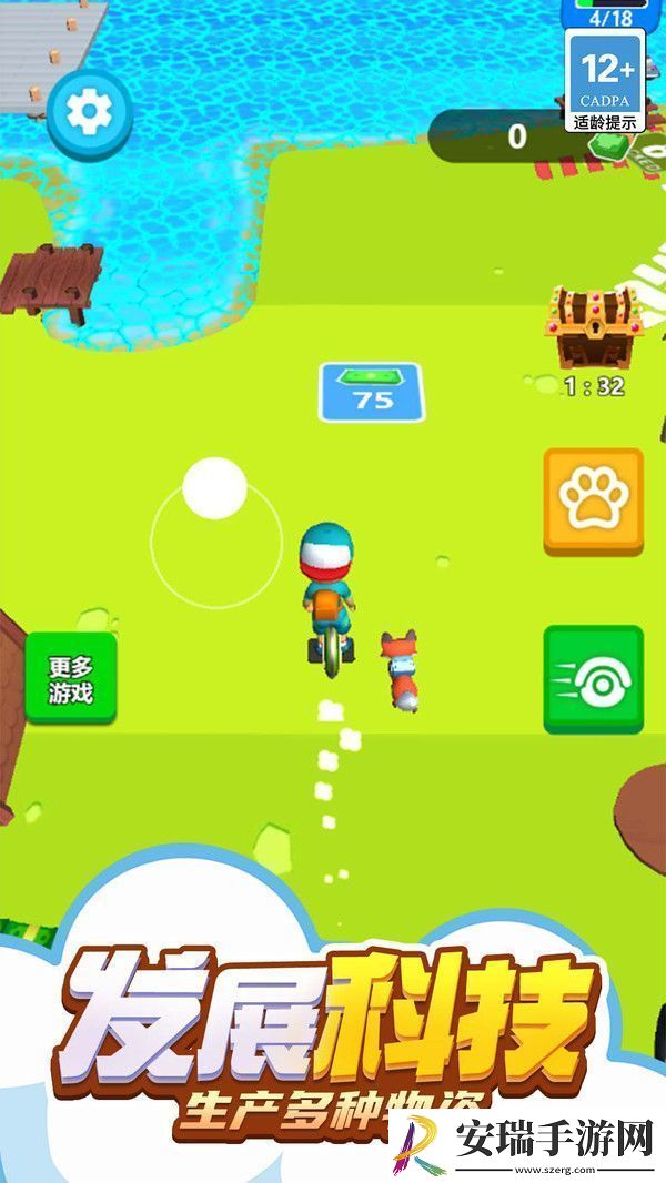 迷你漂流求生记截图