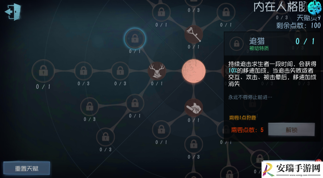 第五人格监管者怎么攻略