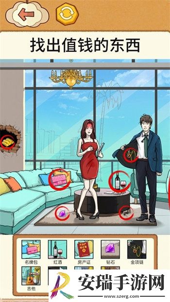 全民烧脑找找茬截图
