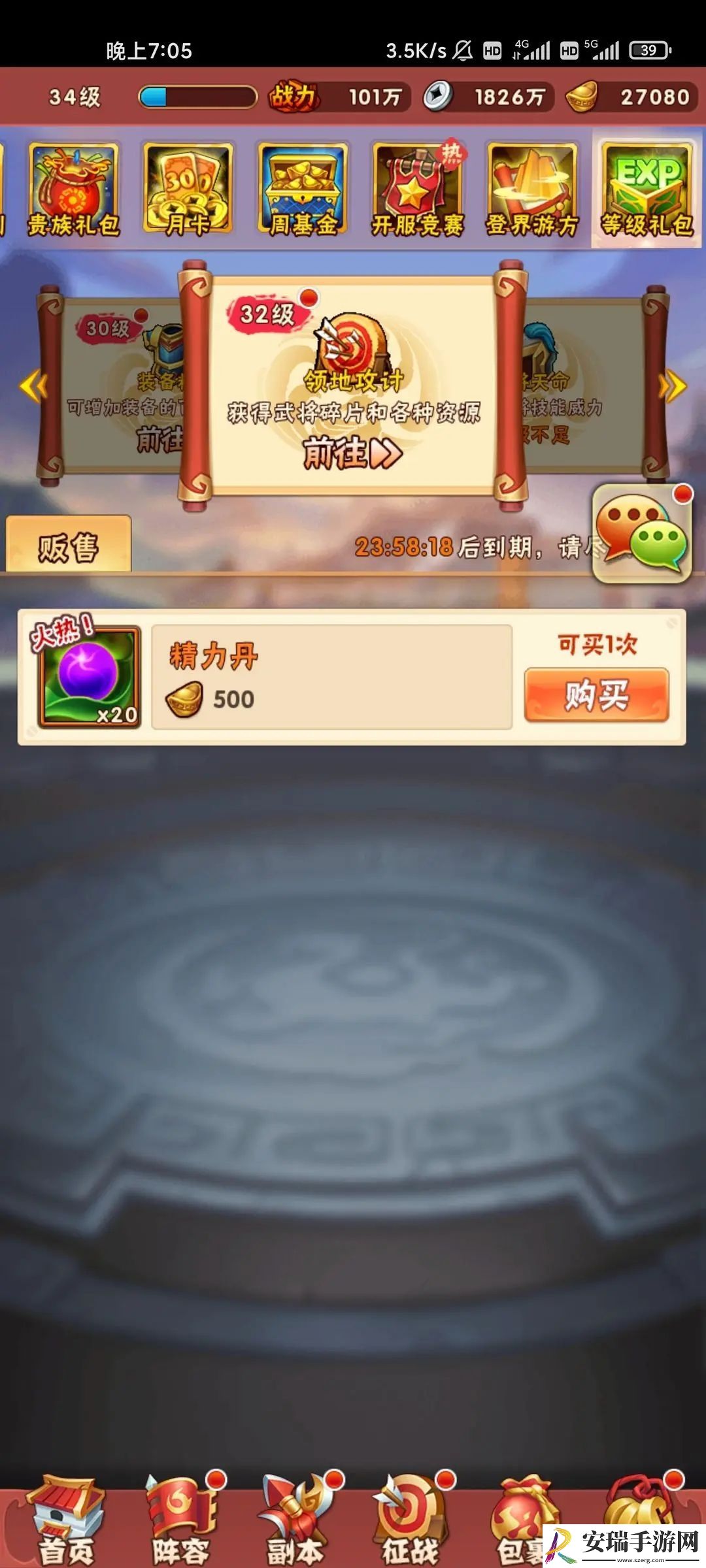 少年三国志金将技能有什么