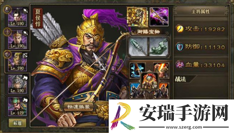 攻城掠地武将怎么搭配