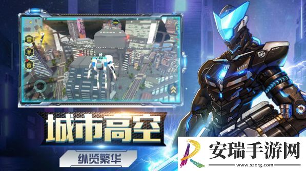 机甲大战机甲截图