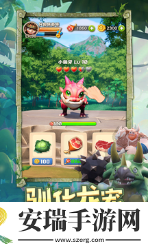 重返侏罗纪游戏截图