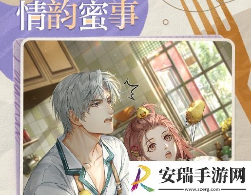 光与夜之恋春序梦日谈玩法介绍