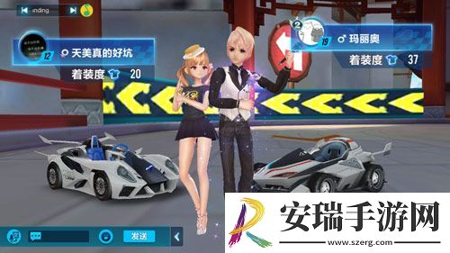 qq飞车如何双人对战