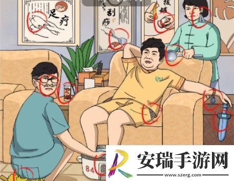 疯狂梗传足浴之王怎么过