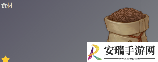原神咖啡豆获取方法介绍