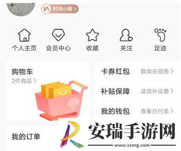 蘑菇街在哪学搭配衣服