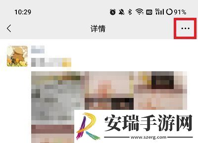 微信朋友圈置顶内测资格获取方法