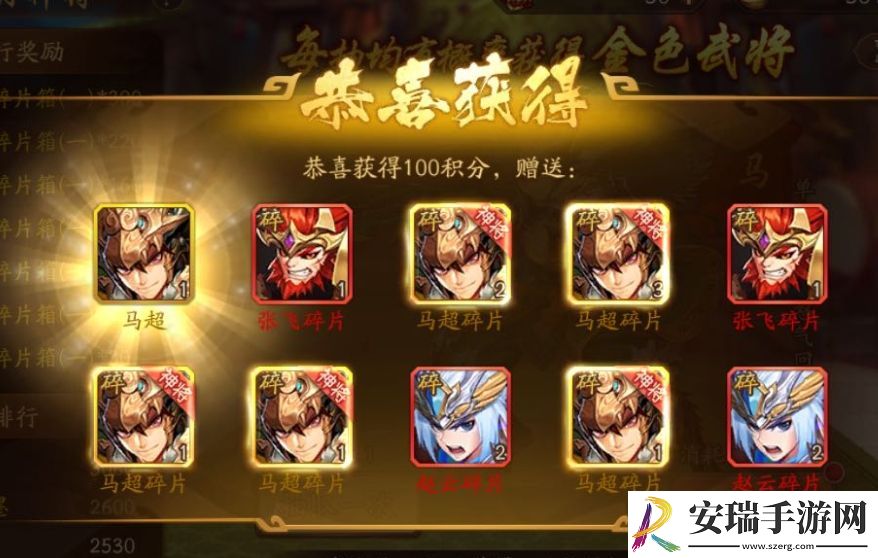 少年三国志极限主角阵容怎么玩