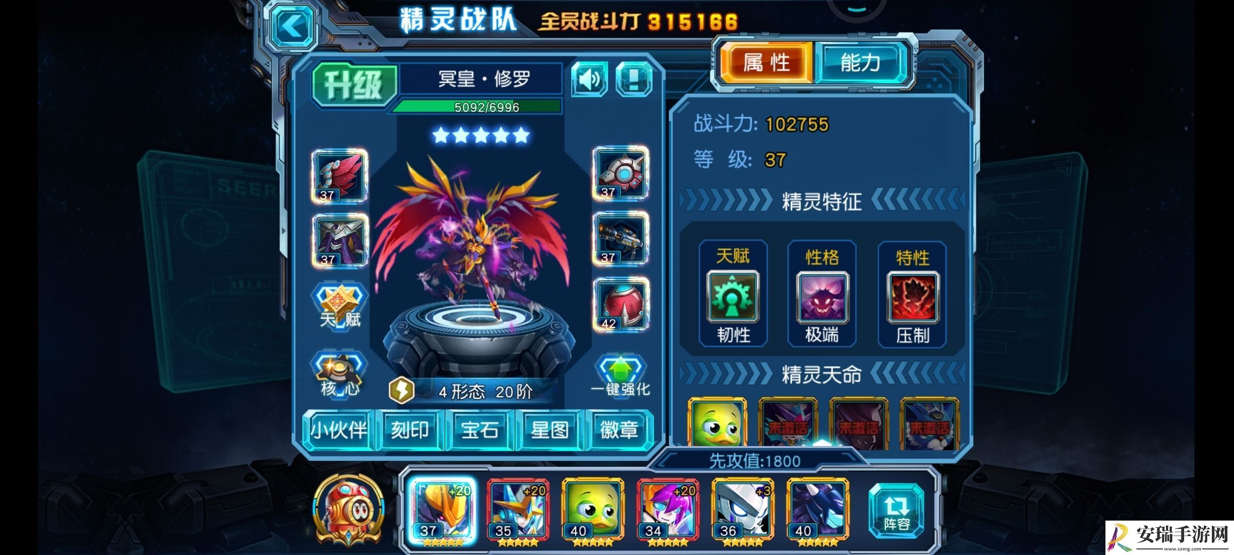 赛尔号超级英雄新手怎么玩