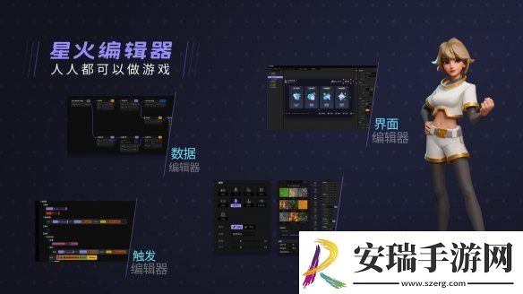 TapTap发布会正式举办