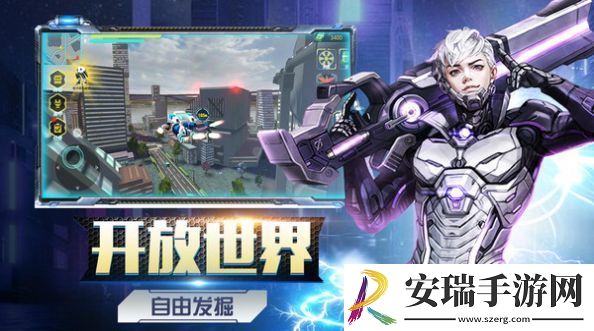 机甲大战机甲截图