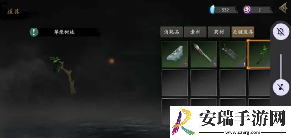 捕盗行纪幽香花瓣位置在哪里
