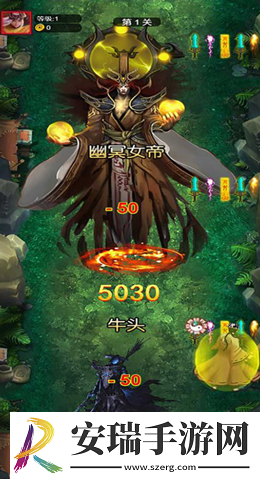神仙道义手游截图