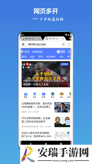 轻云浏览器安卓旧版本截图