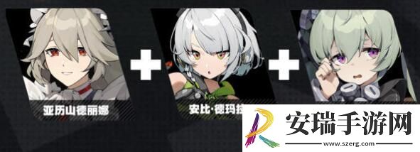 绝区零A级支援角色怎么选择