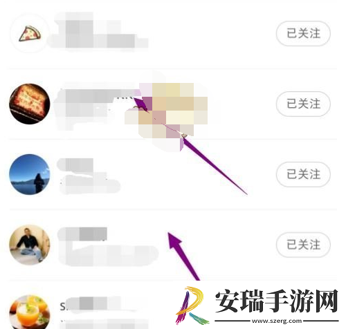 小红书怎么添加通讯录好友
