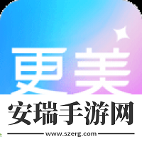更美证件照去广告版