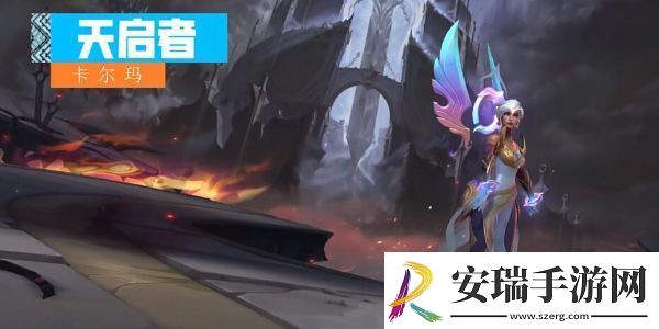 英雄联盟手游卡尔玛怎么玩