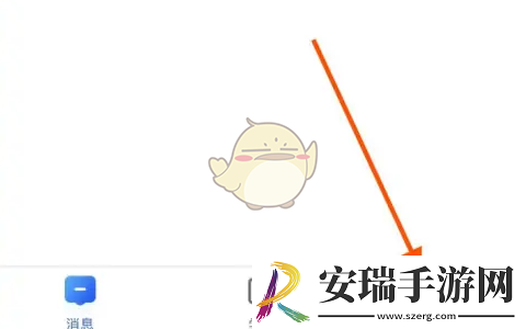 智慧中小学怎么看浏览记录